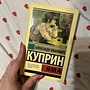 Фото отзыв 0