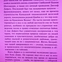 Фото отзыв 2