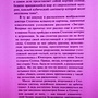 Фото отзыв 0
