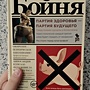 Фото отзыв 0