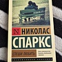 Фото отзыв 18