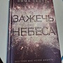 Фото отзыв 0