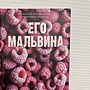 Фото отзыв 0