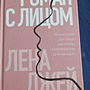 Фото отзыв 4