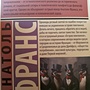 Фото отзыв 2