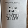Фото отзыв 1