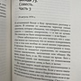 Фото отзыв 4