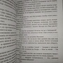 Фото отзыв 3
