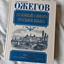 Фото отзыв 0