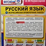 Фото отзыв 7