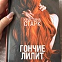 Фото отзыв 22
