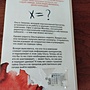 Фото отзыв 0
