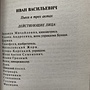 Фото отзыв 3
