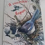 Фото отзыв 4