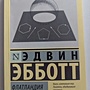 Фото отзыв 0