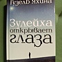 Фото отзыв 0