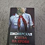 Фото отзыв 0