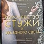 Фото отзыв 2