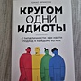 Фото отзыв 0