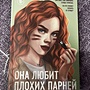 Фото отзыв 0