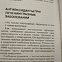 Фото отзыв 1