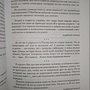 Фото отзыв 3