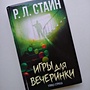 Фото отзыв 10