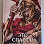 Фото отзыв 0