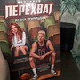 Фото отзыв 0