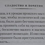 Фото отзыв 1
