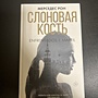 Фото отзыв 0