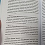 Фото отзыв 1