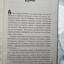 Фото отзыв 1