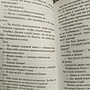 Фото отзыв 2