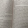 Фото отзыв 3