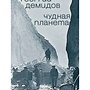 Фото отзыв 0