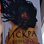 Фото отзыв 16