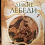 Фото отзыв 0