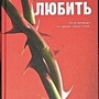 Фото отзыв 0