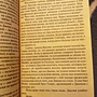 Фото отзыв 0