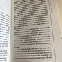 Фото отзыв 3
