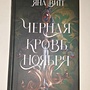 Фото отзыв 1
