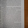 Фото отзыв 4