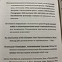 Фото отзыв 3