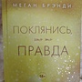 Фото отзыв 0