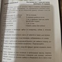Фото отзыв 1
