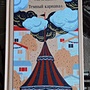 Фото отзыв 4