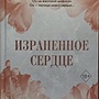 Фото отзыв 0