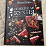 Фото отзыв 0