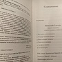 Фото отзыв 2